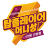 로고